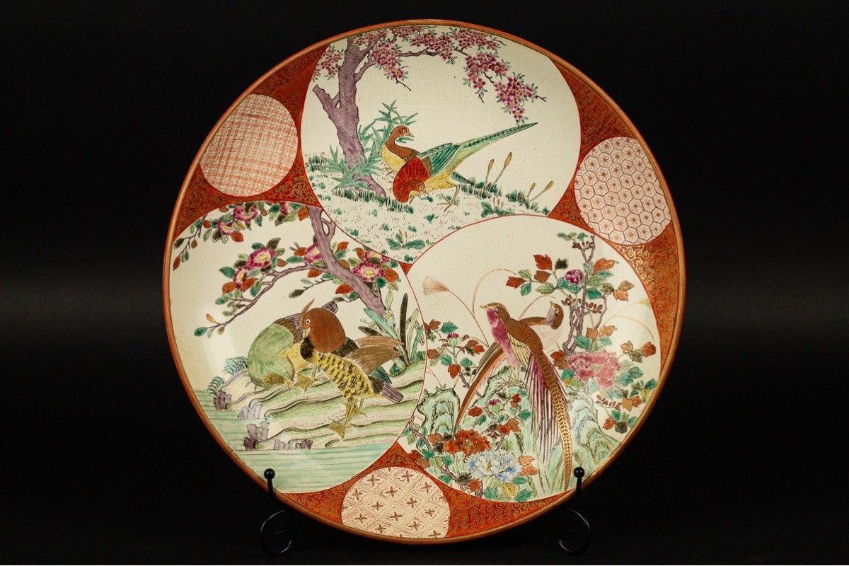 PLATE WITH BIRDS, Kutani, Japan, Meiji era (1868-1912)