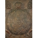 BHAVACAKRA, miedziana blacha, Nepal/ Północne Indie/ Tybet, XIX/ XX w. 