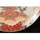 +PATERA Z KOSZEM KWIATÓW, Japonia, Arita, era Edo, XVIII / XIX w.  